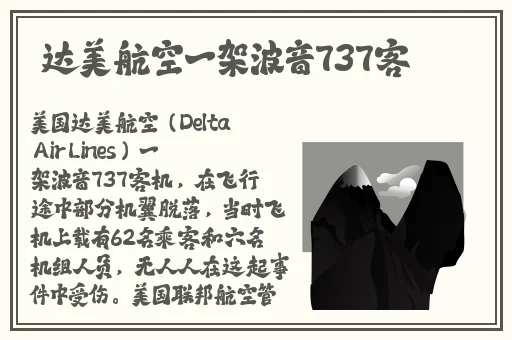 好儿子妈妈今晚就是你的生日礼物