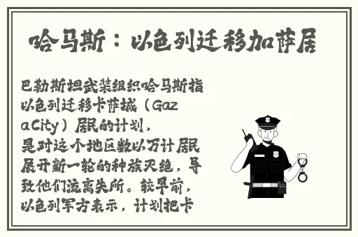 China篮球体育飞机2022网站